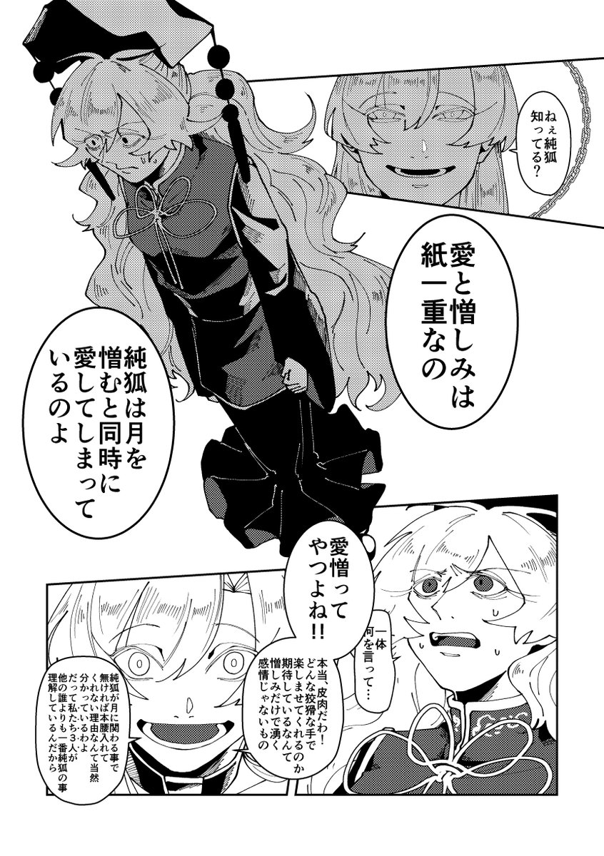 (10/13) 