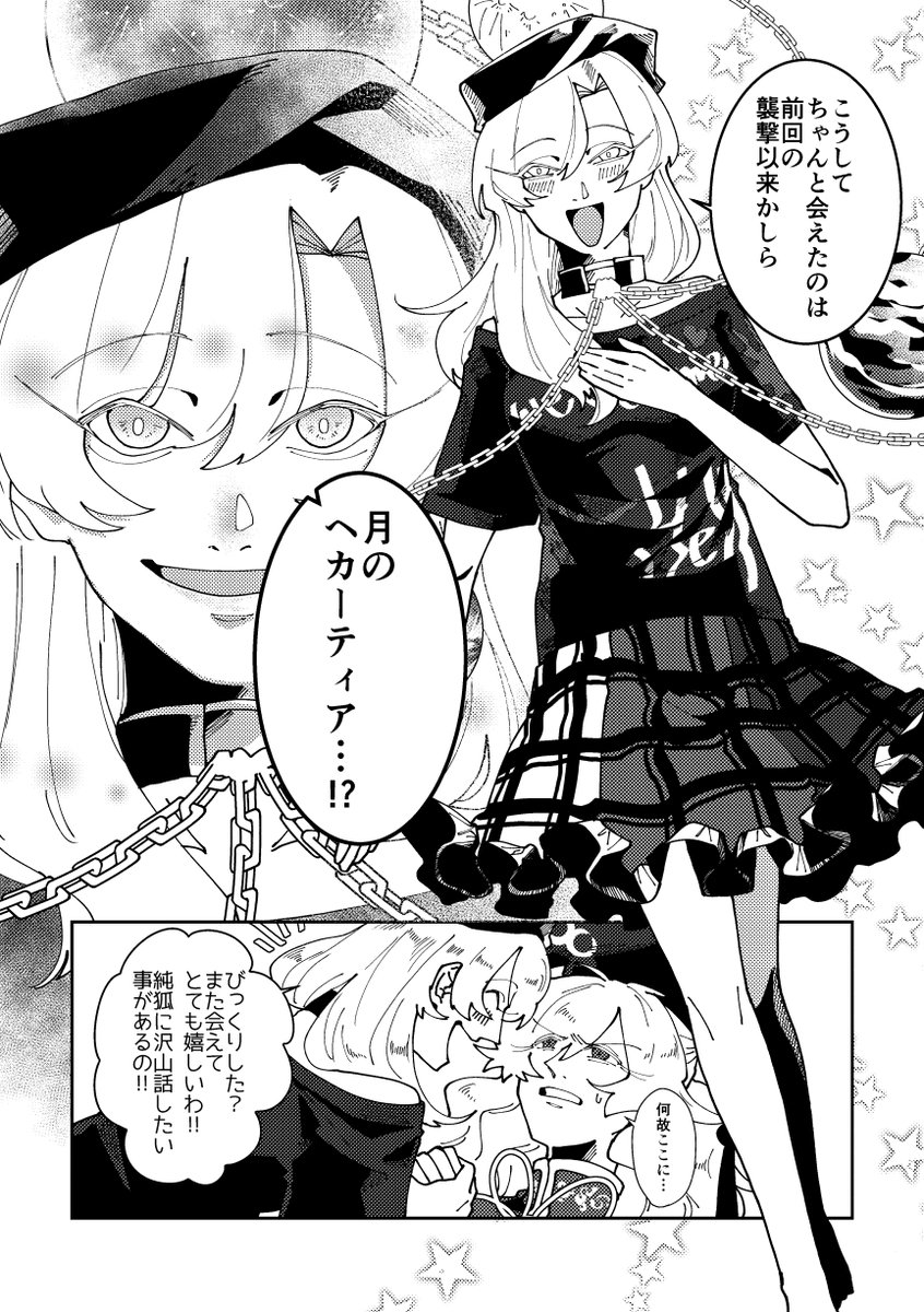(9/13) 