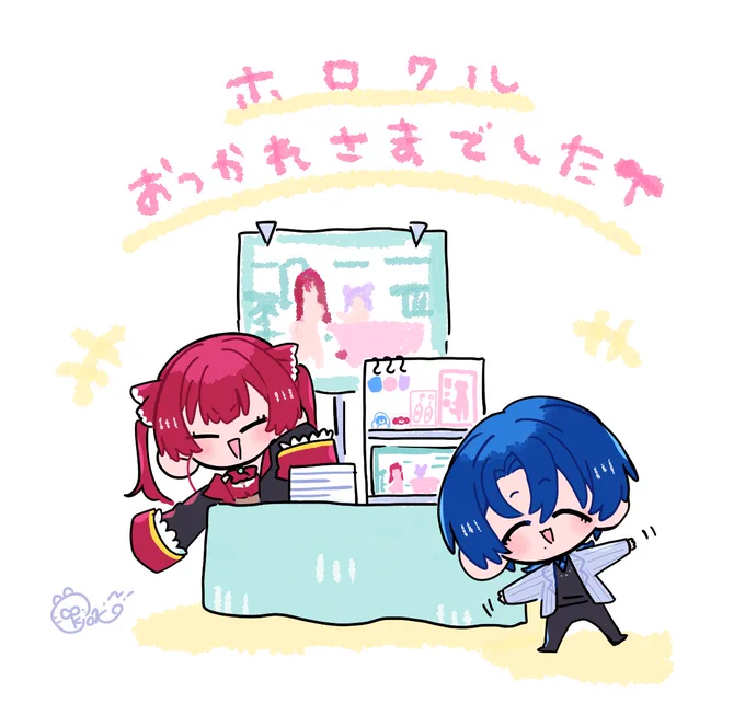 55日目。※17日分です #帰ってくるまで毎日ミリくゆ 