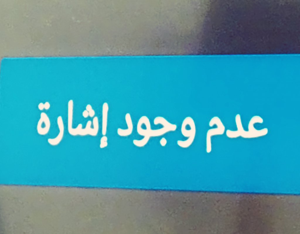 النفسيه حاليا