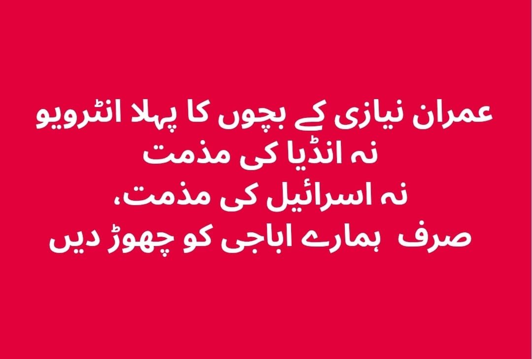 mubasherlucman's tweet photo. https://t.co/yiu9WsNr88