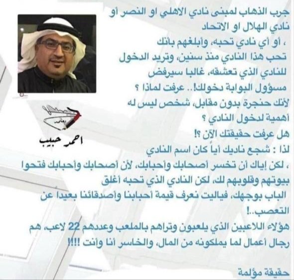 محمد عبدالعزيز المبارك التويجري (@mat13812) on Twitter photo 