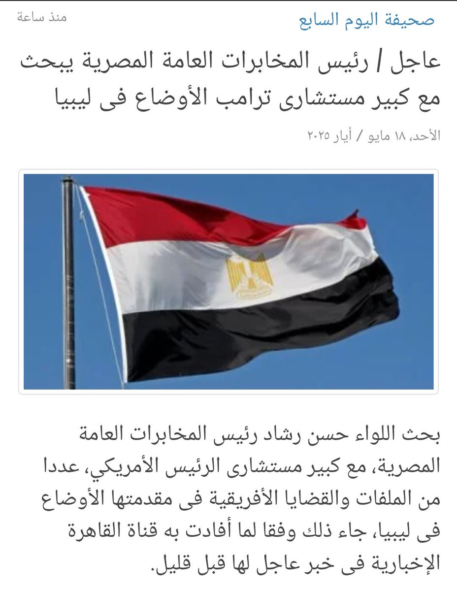 عزيزي عمرو أديب .. احنا دولة محترمة مش فاضية و عندنا قضايا أهم 😎
و اهو يا سيدي مستشار ترامب كان هنا هاااا ايه تاني؟!