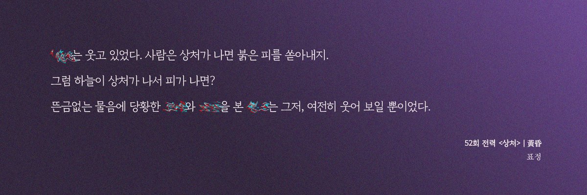 만들었던 패스 전력 헤더 중 몇 개...
정말 재미있었습니다