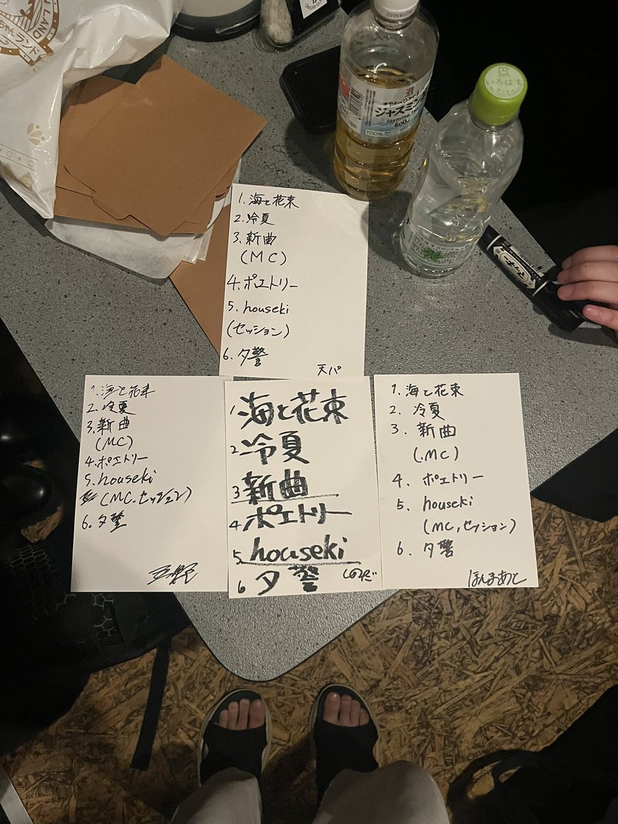 5/18（日）
ありがとうございました潔白サイレンでした！
1.海と花束（cover）
2.冷夏
3.新曲
4.ポエトリー
5.houseki
6.夕警