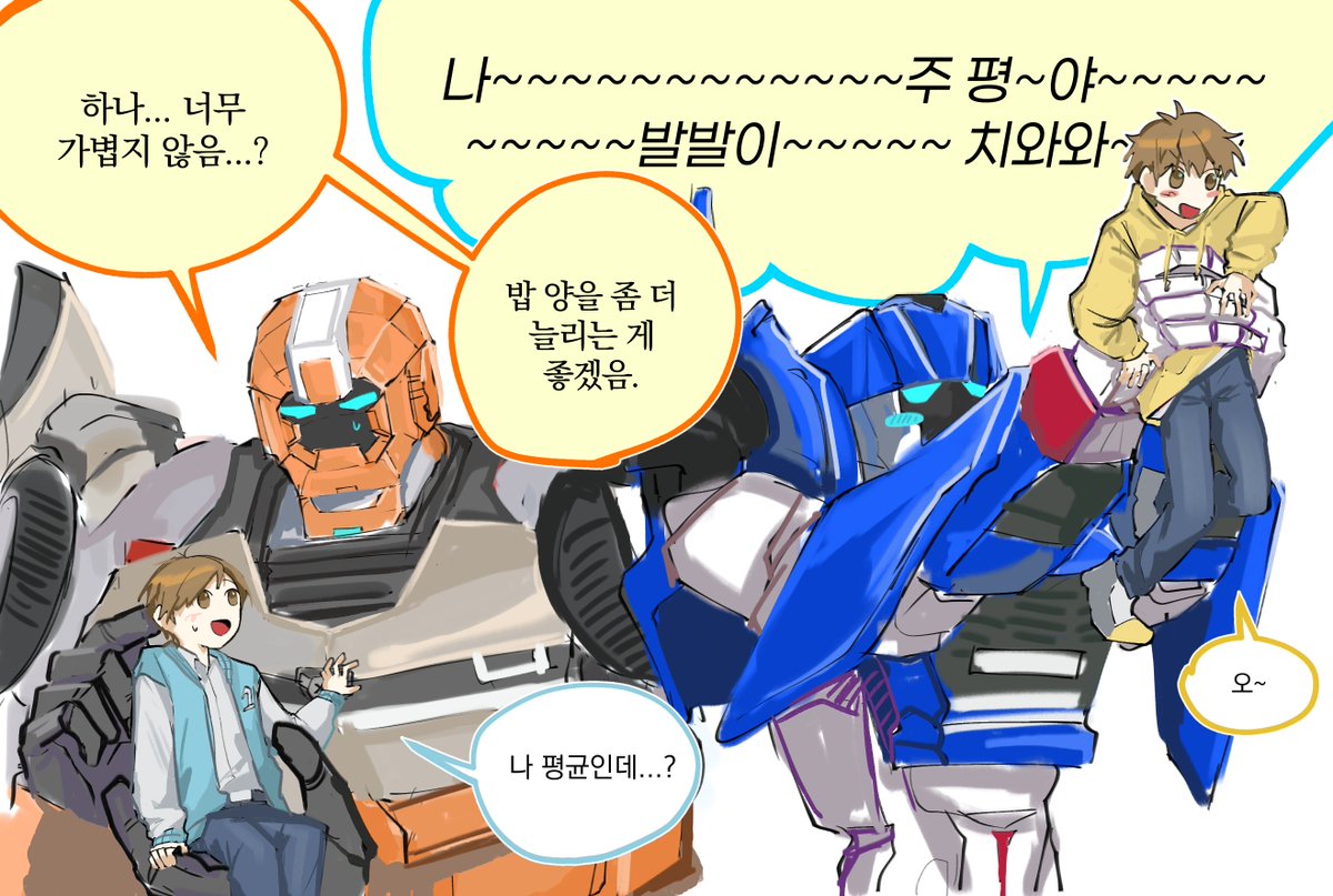#또봇 쌍디