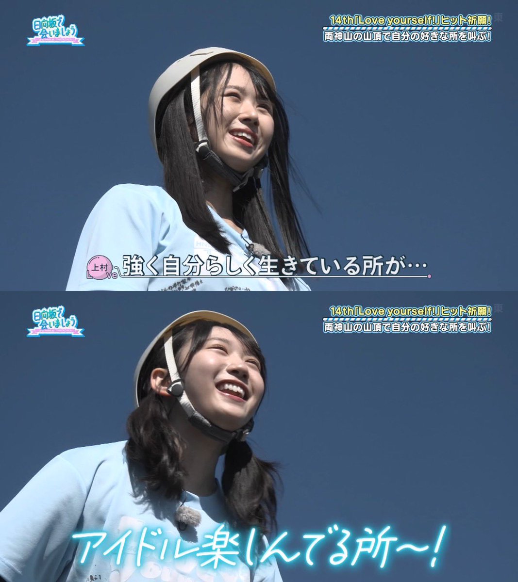 ニョニョ村🖇 on X: 