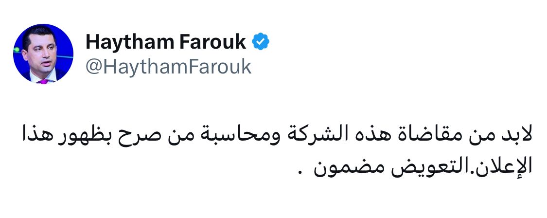 #غير_خط_أتصالات_يازملكاوي
نشد يا شباب دخلو بهاش مضاد
