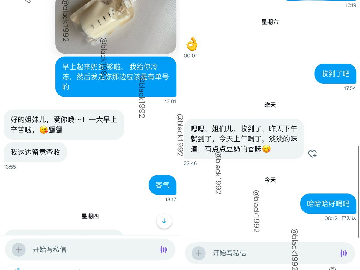 宝子的母乳反馈
可以定制口味（提前一天-两天只吃需要口味大概率就会有定制的口味出来）🫣🫣🫣