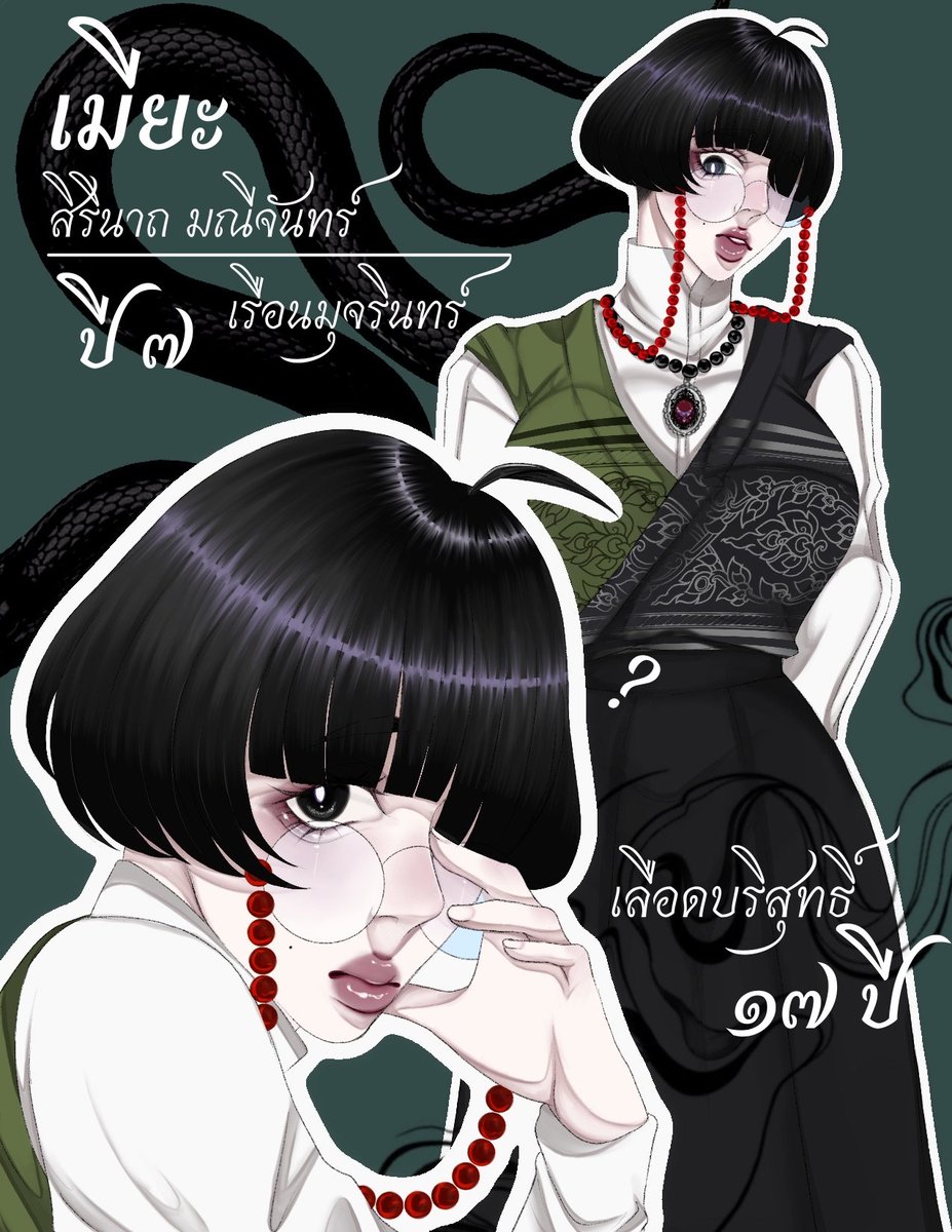 เมียะ 🌼 (แอคทีพหลังไมค์) tweet media