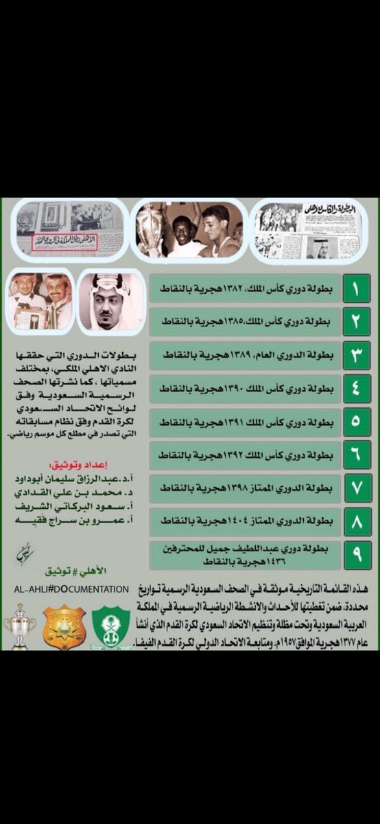 x_3rt's tweet photo. @leoneel50 توقعت انك هبه والان تاكدت انك هبه😅 https://t.co/s6rld3VThV