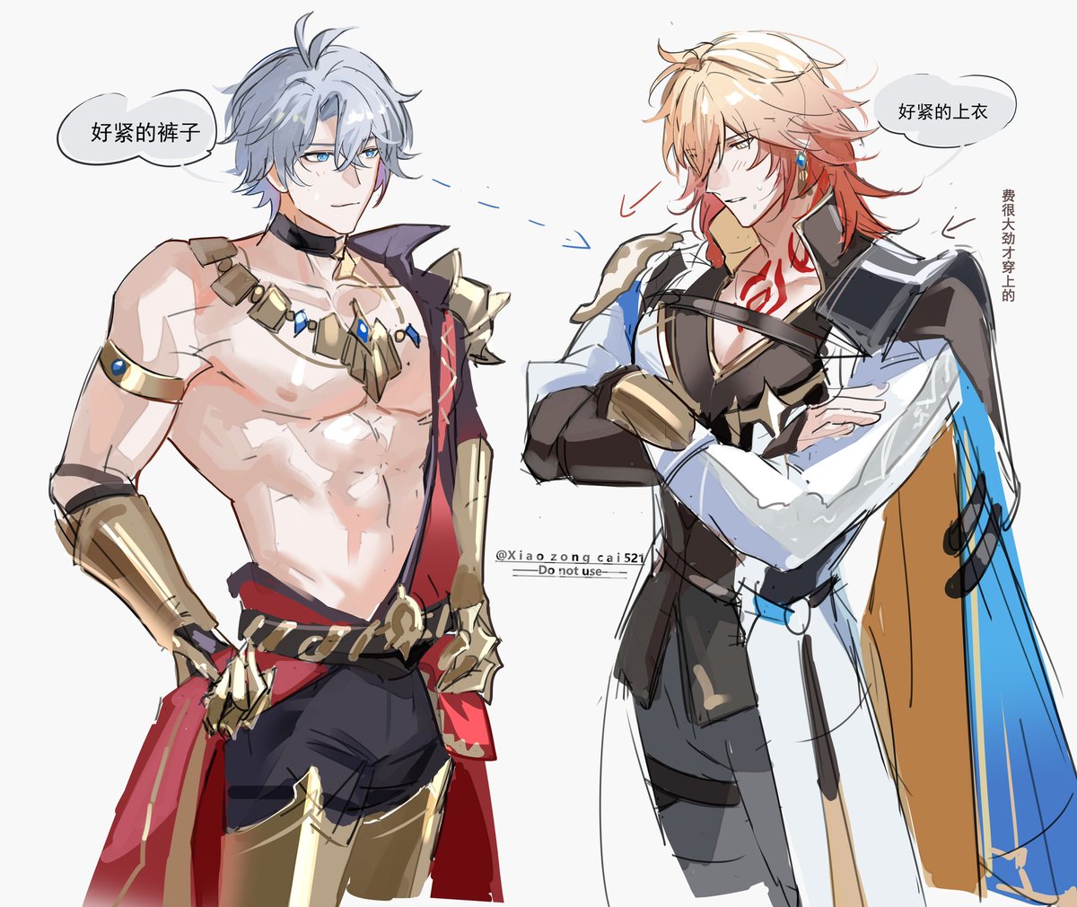 小总裁 tweet media