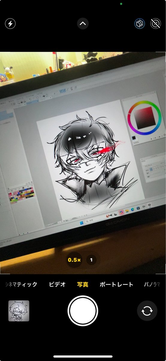 あばいてやるさんです