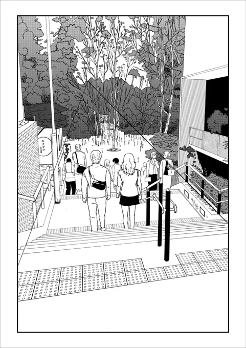終わらないや 