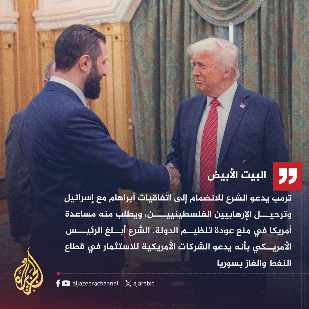 للتطبيع مع إسرائيل ثمن 
ولعدم التطبيع مع إسرائيل ثمن 
ومن اراد ان يطبع فليطبع 
ومن ارد ان يقاطع فليقاطع 
فلا المقاطعة بطولة 
ولا التطبيع خيانة
الموضوع لا يحتمل مزايدات، فلكل بلد حسابات وضرورات ومصالح وطنية عليا   
وكان الله غفورا رحيما