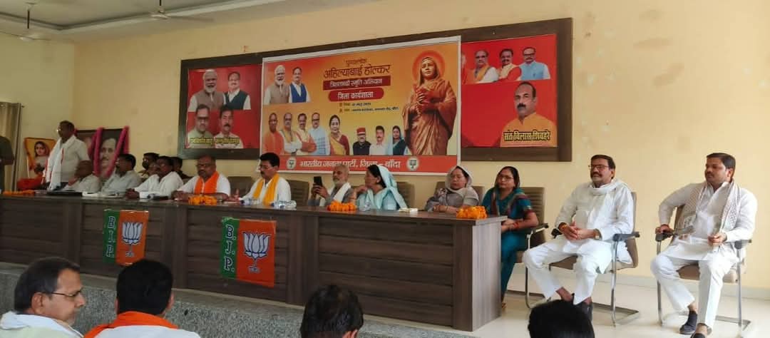 RK SINGH PATEL (Modi Ka Parivar) (@rksinghpatel4) on Twitter photo पुण्यलोक अहिल्याबाई होलकर जी के त्रिशताब्दी स्मृति अभियान की जिला कार्यशाला में जनपद बांदा भाजपा कार्यालय में रहना हुआ
<a href="/PMOIndia/">PMO India</a>
<a href="/narendramodi/">Narendra Modi</a>
<a href="/JPNadda/">Jagat Prakash Nadda</a>
<a href="/myogiadityanath/">Yogi Adityanath</a>
<a href="/Bhupendraupbjp/">Bhupendra Singh Chaudhary</a>
<a href="/idharampalsingh/">Dharampal Singh</a>
<a href="/kpmaurya1/">Keshav Prasad Maurya</a>
<a href="/BJP4UP/">BJP Uttar Pradesh</a>
<a href="/BJP4India/">BJP</a> पुण्यलोक अहिल्याबाई होलकर जी के त्रिशताब्दी स्मृति अभियान की जिला कार्यशाला में जनपद बांदा भाजपा कार्यालय में रहना हुआ
<a href="/PMOIndia/">PMO India</a>
<a href="/narendramodi/">Narendra Modi</a>
<a href="/JPNadda/">Jagat Prakash Nadda</a>
<a href="/myogiadityanath/">Yogi Adityanath</a>
<a href="/Bhupendraupbjp/">Bhupendra Singh Chaudhary</a>
<a href="/idharampalsingh/">Dharampal Singh</a>
<a href="/kpmaurya1/">Keshav Prasad Maurya</a>
<a href="/BJP4UP/">BJP Uttar Pradesh</a>
<a href="/BJP4India/">BJP</a>