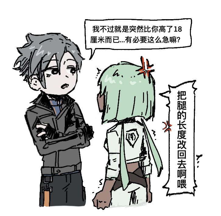 KirinX_N's tweet photo. #emercury #rwby 关于��高变化的小玩笑 https://t.co/0EaJiN5u5R