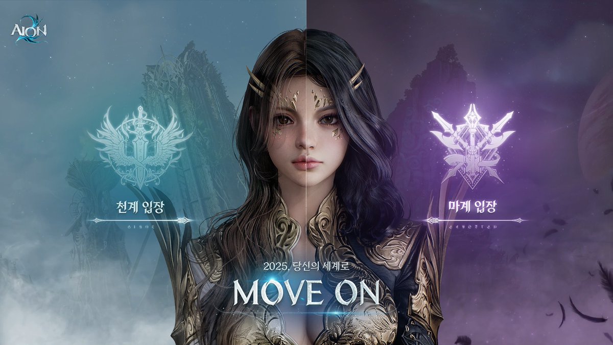 AionSong's tweet photo. 🪽AION2きたーーー🪽

https://t.co/xTioiHMKk2
https://t.co/s7vmX0rmsQ
#AION2 #MMORPG https://t.co/CYH93RZtnT