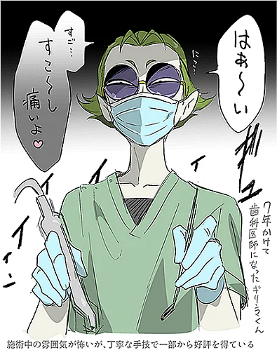 ギリンマくんの将来について考えた
他の方がもう既にやっているネタですが…めちゃくちゃ天職じゃん…となった 