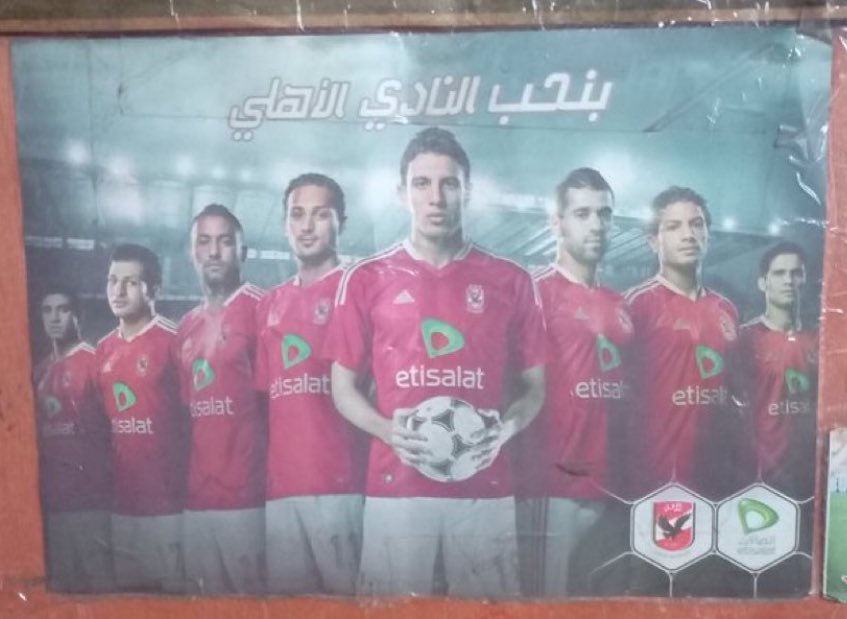 timoooz's tweet photo. الاهلي و اتصالات … سنين كلها انتصارات ❤️🦅 
#اتصالات_شبكة_الاهلاوية https://t.co/iNfMh3v441