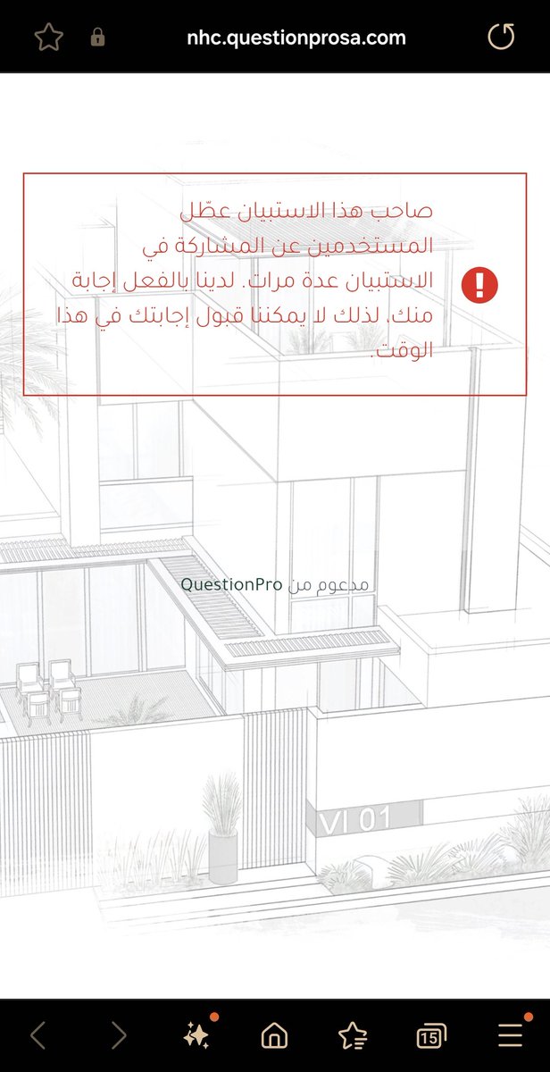 MrAli0's tweet photo. @SaudiNHC  اتوقع الضغط اللي جاء بسبب هالرساله عطل موقع التقييم الخاص فيكم https://t.co/XM5EqlCHA2