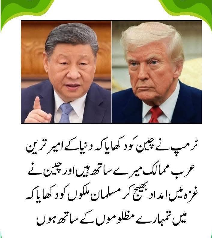MuhammaddNawaz's tweet photo. https://t.co/FB5YyHb366