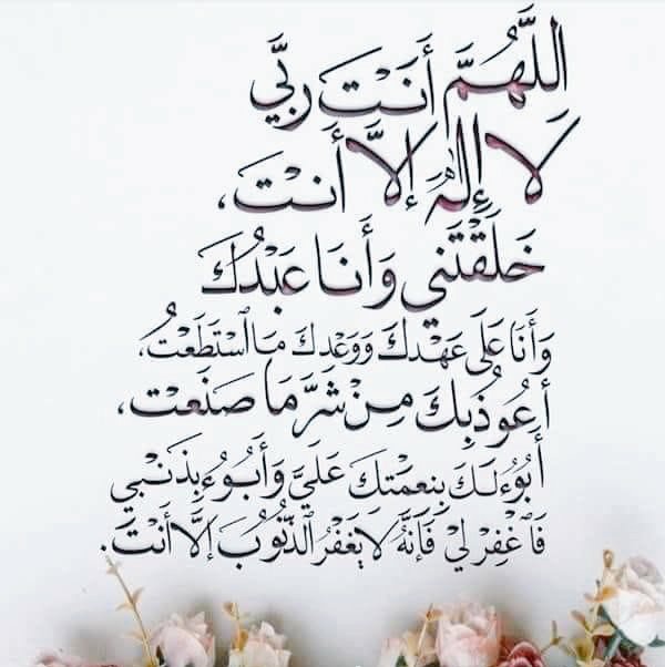 !!💗୧‿🌼هيثم🌸‿୨💗!! tweet media