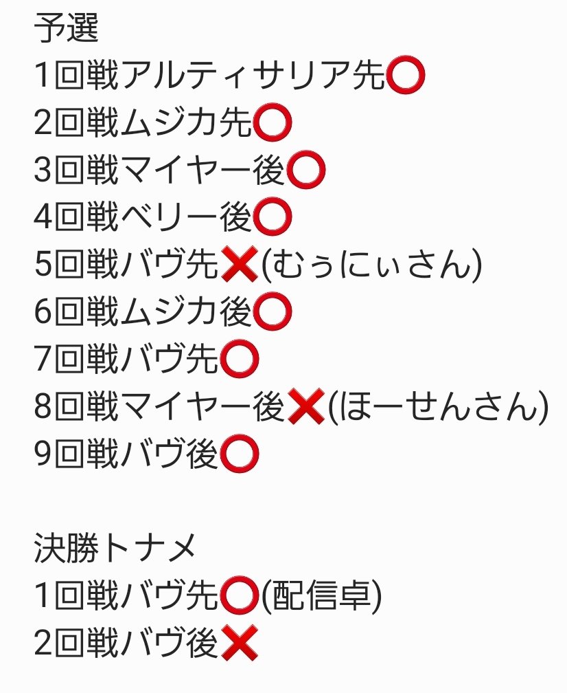 AGI極振り かざま隊🍃 tweet media