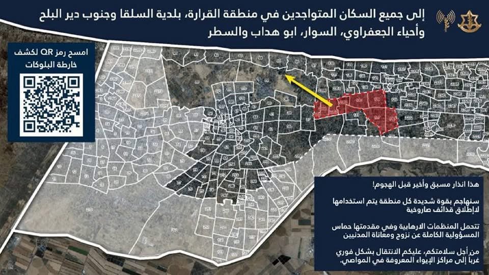 BMitraglia's tweet photo. #Israele #Gaza
L'#IDF chiede l'evacuazione di Al #Qarara, nel Comune di #Salqa e nel sud di Deir Al #Balah e nei quartieri di Al #Jafrawi, Al #Suwar, Abu #Hadab e Al #Satr
@LionUdler https://t.co/jrwDWjjqyz