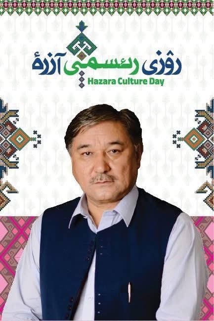 HassanHessam2's tweet photo. «پاینده‌باد هزاره‌های پاکستان»

#HazaraCultureDay https://t.co/5YGsIyPivi
