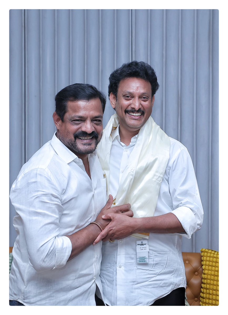 Bose Venkat (@directorbose) on Twitter photo ஒருவரது மகிழ்ச்சியை சேர்ந்து கொண்டாடுவது வேறு..ஆனால் இந்த சமுதாயத்திற்கு ஏதாவது நல்லது செய்து விடவேண்டும் என்கிற முனைப்போடு உழைத்து அதை வென்று அந்த சந்தோசத்தை கொண்டாடுவது..ஆஹா எவ்வளவு மகிழ்ச்சி.. “மதயானை” புத்தக வெளியயீடு முடிந்த பிறகு எங்கள் அமைச்சருடன் <a href="/Anbil_Mahesh/">Anbil Mahesh</a> ஒருவரது மகிழ்ச்சியை சேர்ந்து கொண்டாடுவது வேறு..ஆனால் இந்த சமுதாயத்திற்கு ஏதாவது நல்லது செய்து விடவேண்டும் என்கிற முனைப்போடு உழைத்து அதை வென்று அந்த சந்தோசத்தை கொண்டாடுவது..ஆஹா எவ்வளவு மகிழ்ச்சி.. “மதயானை” புத்தக வெளியயீடு முடிந்த பிறகு எங்கள் அமைச்சருடன் <a href="/Anbil_Mahesh/">Anbil Mahesh</a>
