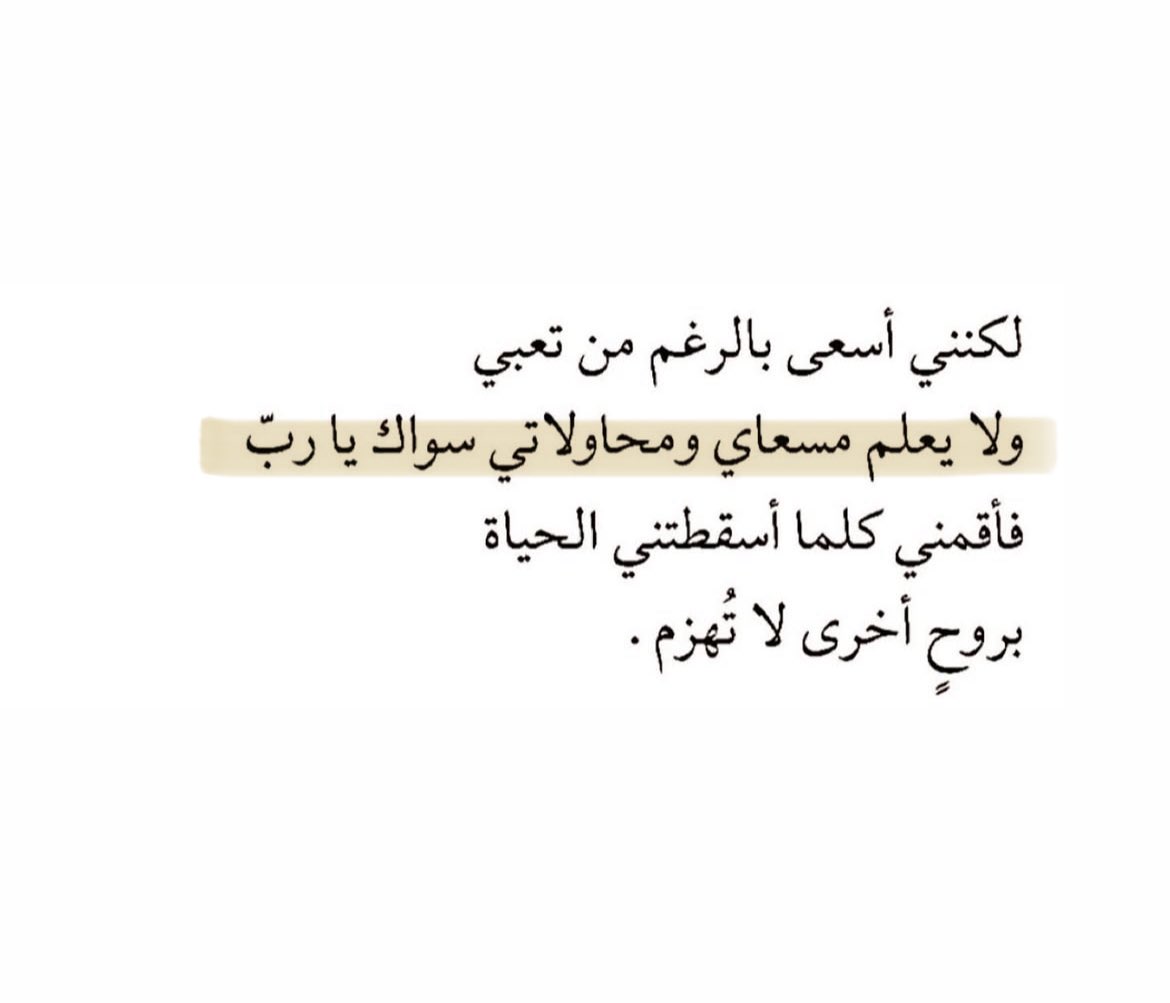 Tahfeez_al4at's tweet photo. ♥️ https://t.co/TEp66U5dB5