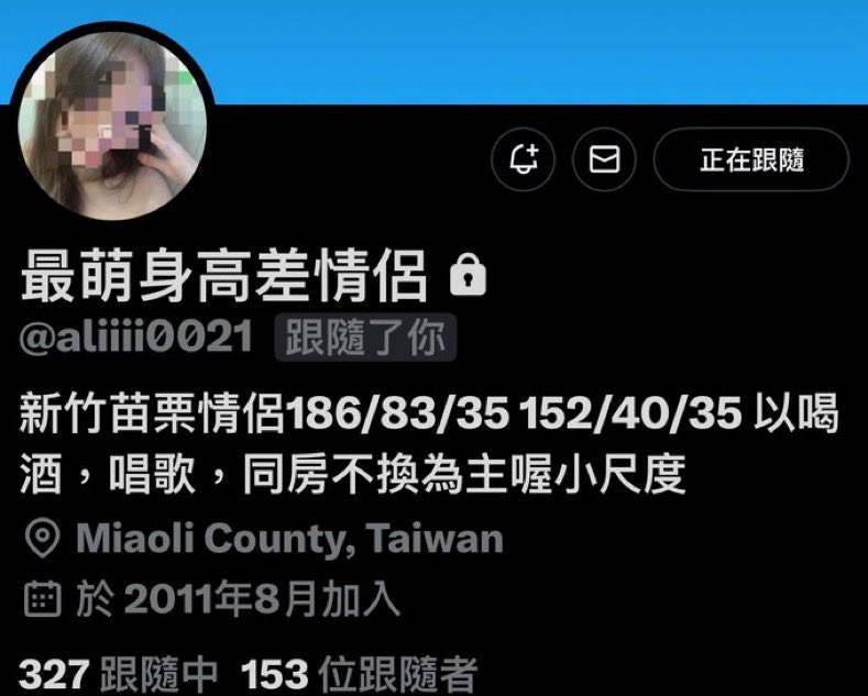 偷偷在人家老婆耳朵旁問  能不能不戴套 還讓女生哭 人家老公還在旁邊
喝醉忘記自己做的事 還敢說跟人家認識很久 怎樣認識很久就可以不尊重人 也真的有勇氣 我今天在後台也收到有人爆料
不好意思 你弄到我認識的 我沒辦法讓你這樣 聽說之前還有騷擾女生

夫妻有在聯誼的人 自己小心
