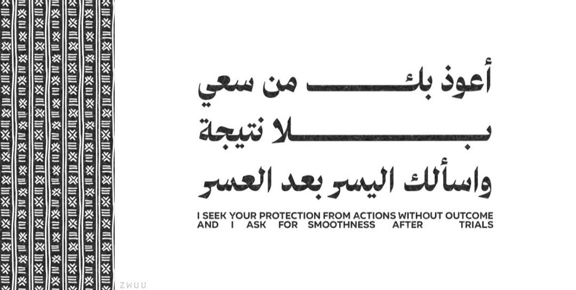 Tahfeez_al4at's tweet photo. https://t.co/TngT2PEWvO