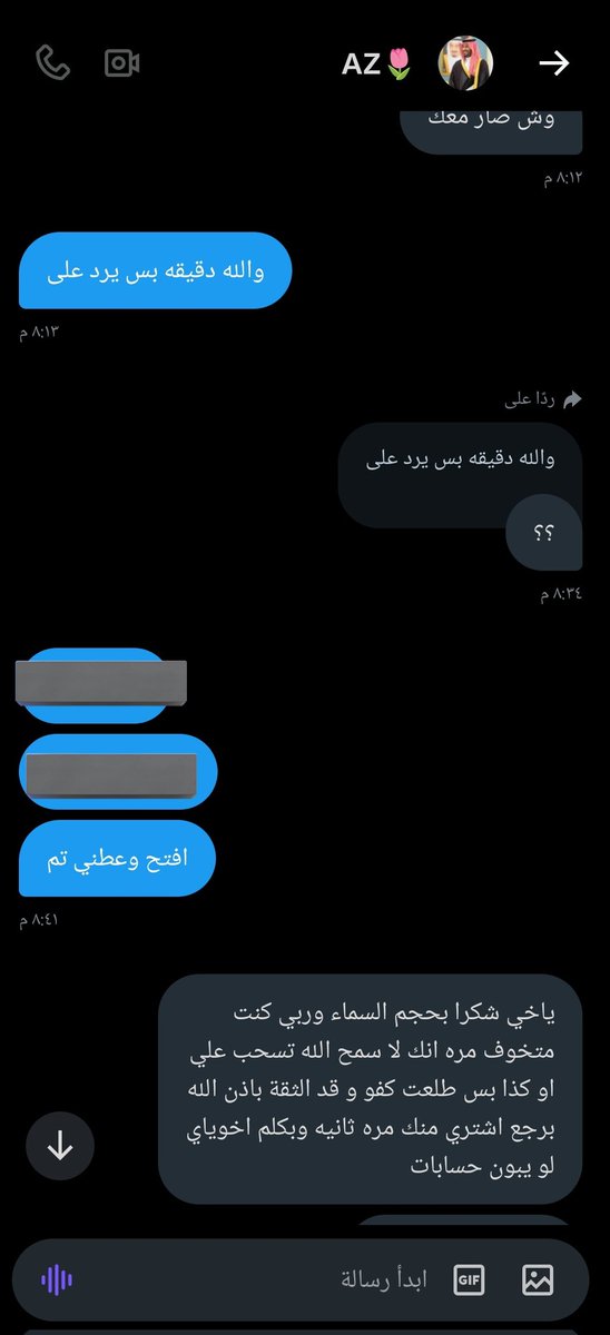 خدمات تويتر tweet media