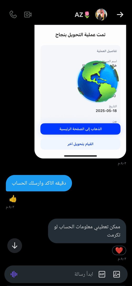 خدمات تويتر tweet media