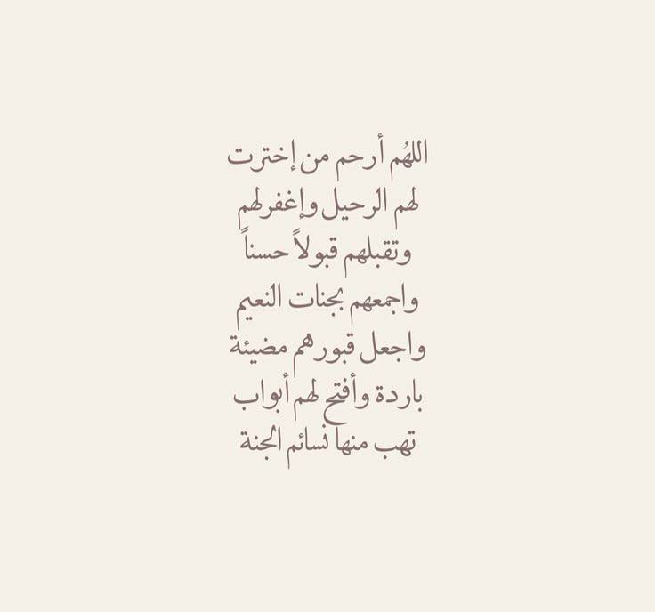 ألاميره بااخلااقي 🌹🌷 (@prinkgc) on Twitter photo 