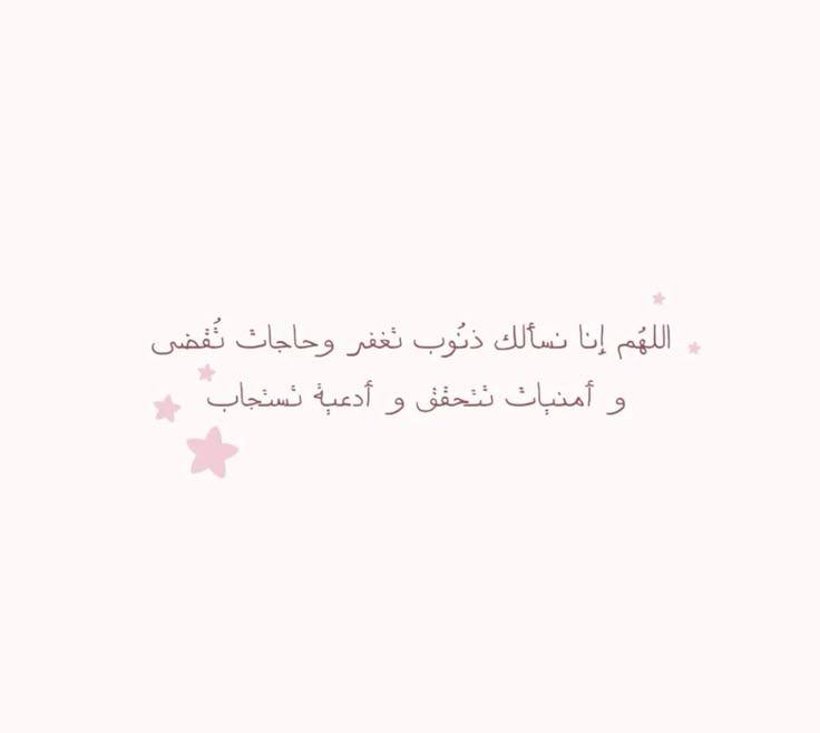 ألاميره بااخلااقي 🌹🌷 (@prinkgc) on Twitter photo 