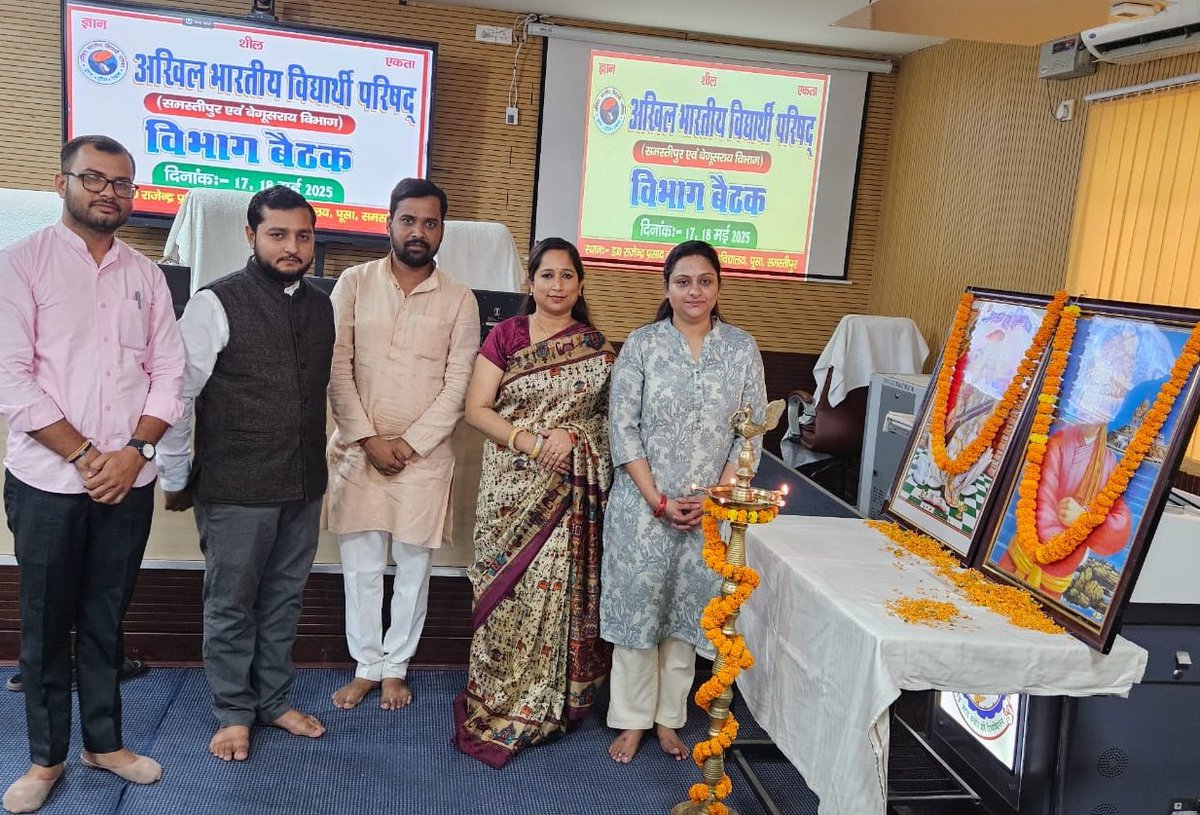 ipurushottamnbh's tweet photo. केंद्रीय प्रवास के निमित्त @Rpcau_pusa में CWC सदस्य @nidhitripathi92 दीदी का प्रवास हुआ l बेगूसराय समस्तीपुर के विभाग समिति की बैठक तथा सामान्य कृषि विद्यार्थियों के साथ संवाद किया गया l इस अवसर पर कुलपति डॉ पी एस पांडे सर से भेंट हुई l
@ABVPVoice 
@ChouhanShivraj 
@OfficeofSSC https://t.co/TCg6r3ltw5