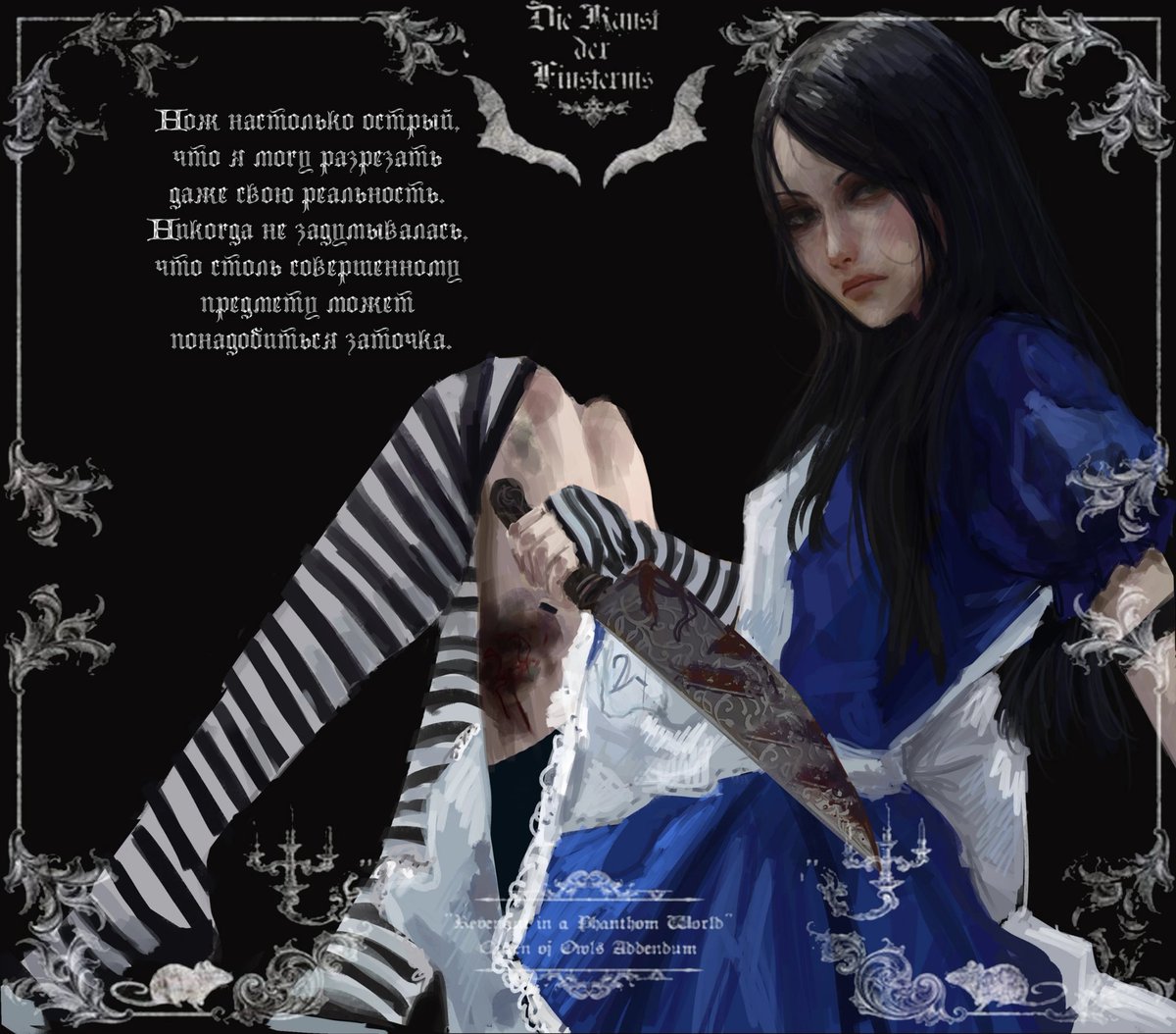 gw4ll1's tweet photo. ,, #alicemadnessreturns https://t.co/WbofNoQolG