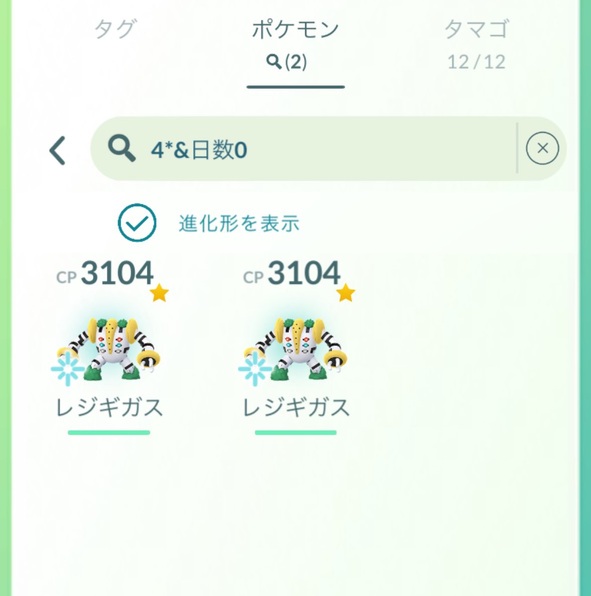 11MEW138's tweet photo. 久々のポケモンGO
シャドウレイドデイに初参加 https://t.co/IYTQ90rnDq