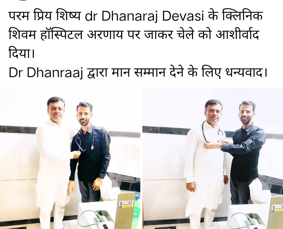 Ghevar Bishnoi (@ghevarbishnoi1) on Twitter photo 