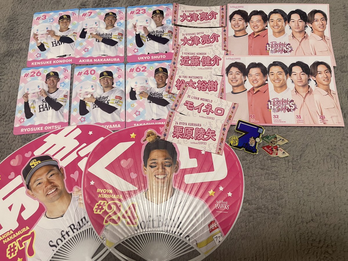 ピンクフルデー楽しかった♡
栗原の団扇も手に入ったしほんと嬉しい！
ダメ元でおじさんに交換してください！！って言ったらいいよーって！😭😭
ありがとうございました🙇‍♀️