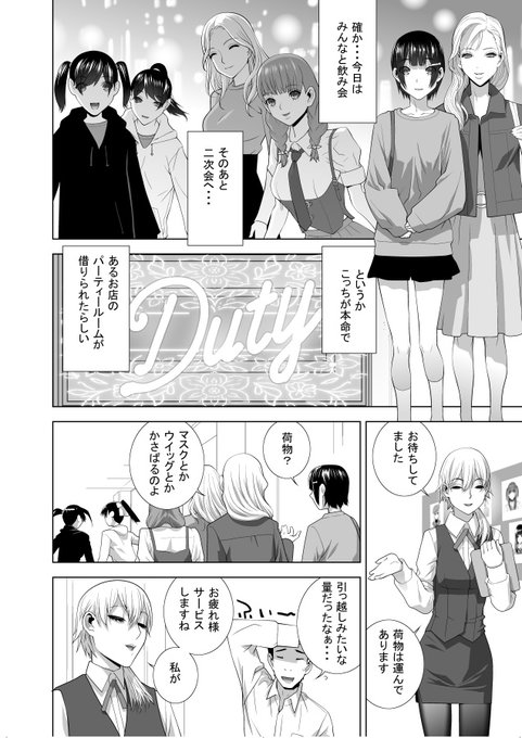 朱音ミドリ先生のJK風俗の店長さんや時浜次郎先生のシルバーライナ達もでるよ!どちらも単行本や電書がでるのでよろしくね 