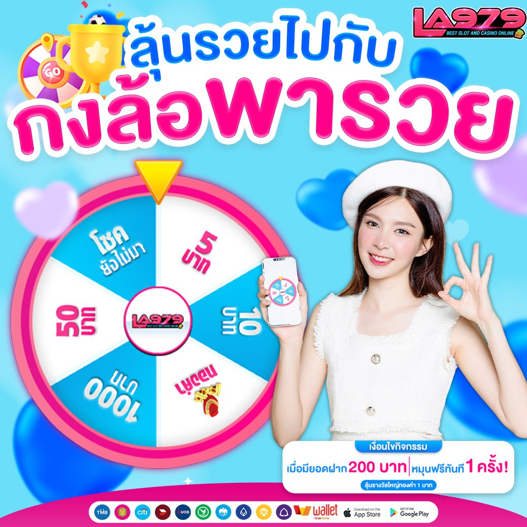 keuxn43202's tweet photo. #La979  แจกกเครดิตฟรี 10-100 🎁

Code : 4YEJHPJVK 🎉✅

กติกา : รีทวิต♻️+กดใจ❤️‍🔥+เม้นยูส❗️ #เเจกจริง 
เครดิตฟรี : https://t.co/jg7ZtJ4nUx https://t.co/IO4t9DdDoO