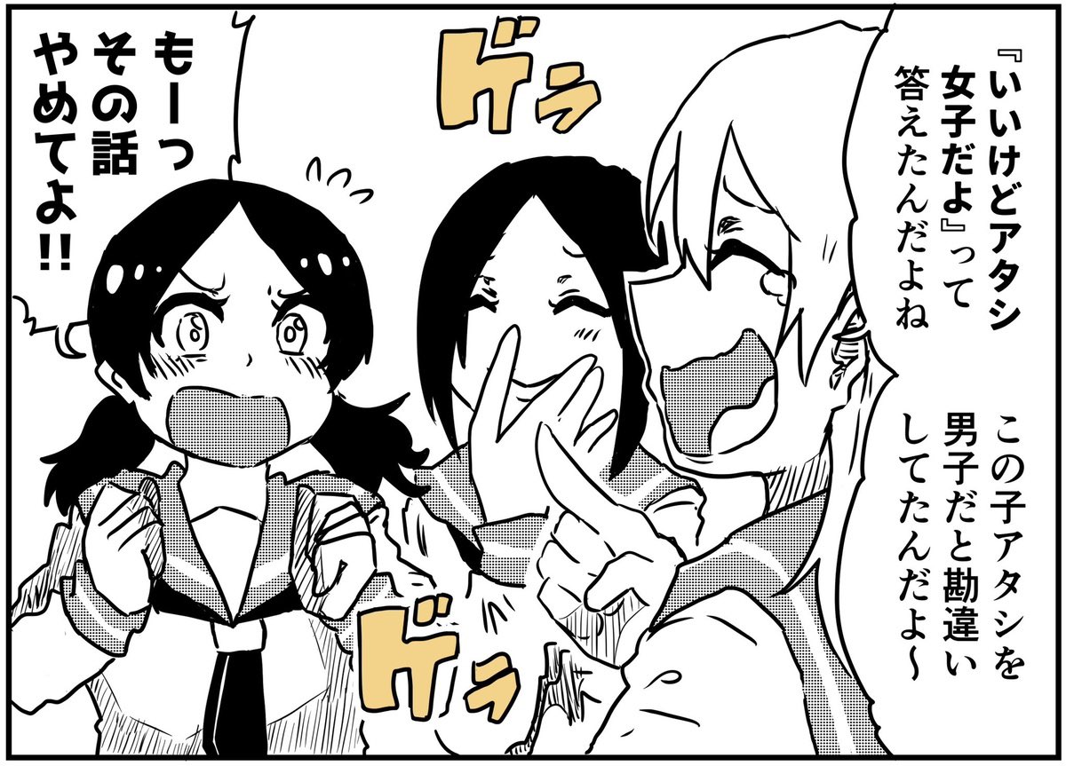 一生笑われる話
#創作百合 
