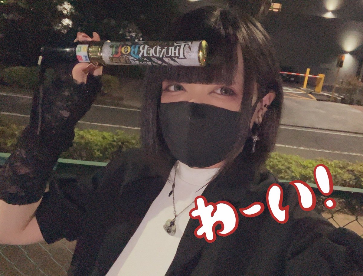 【MSSP】ファイナルサンダーボルトeoheohセット MSSP】ファイナルサンダーボルトeoheohセット