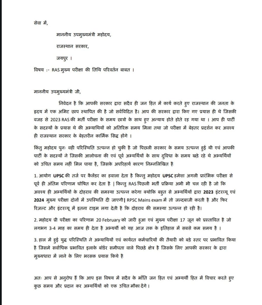 Yashraj Surpura | RAS 2026 Warrior (@YashrajYas40136) / Posts / X