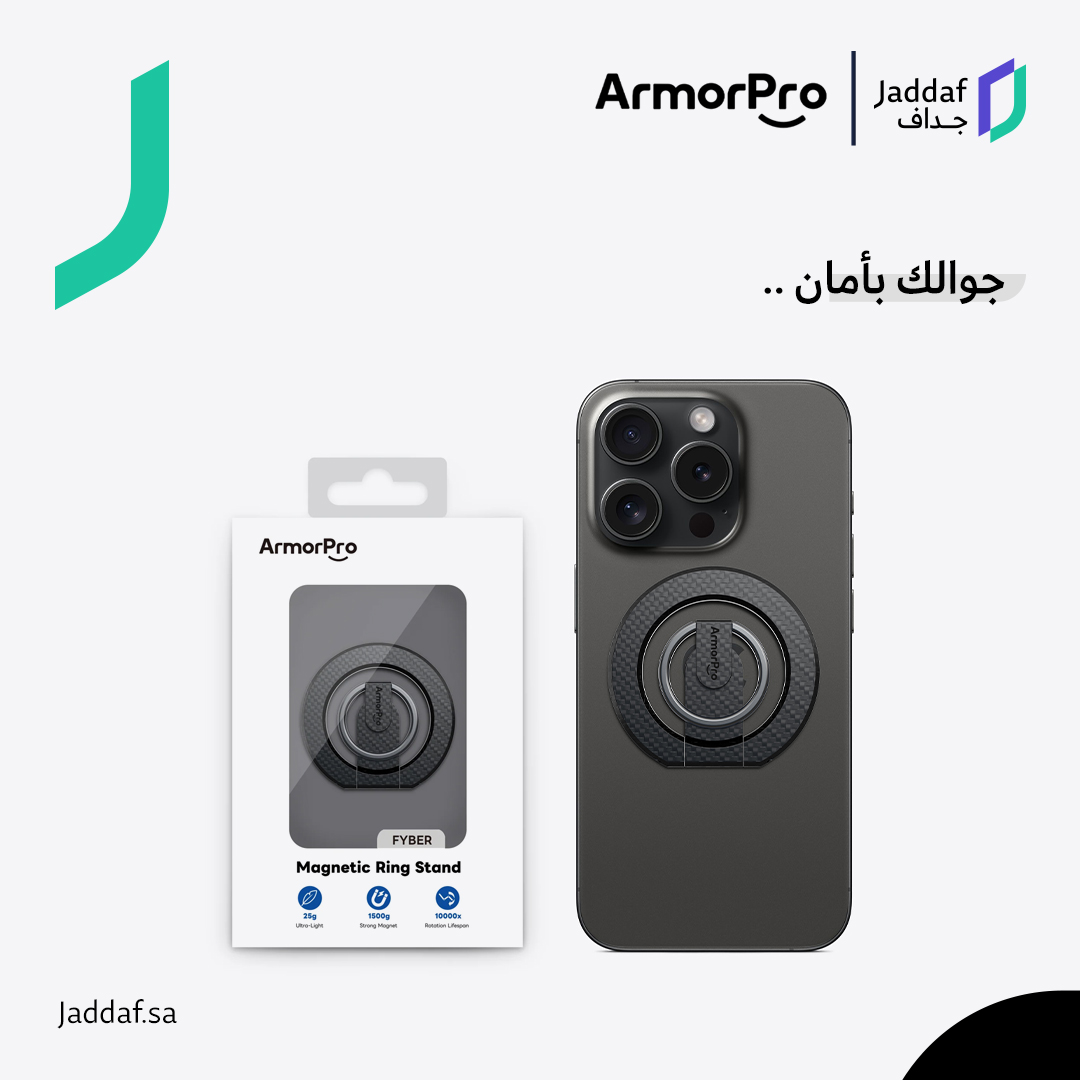 Jaddafsa's tweet photo. 💪📱 حماية بتصميم أنيق!
مسكة الجوال من #ArmorPro، تجمع بين المتانة والأناقة لحماية هاتفك بكل ثقة. https://t.co/9DeS5063Fy