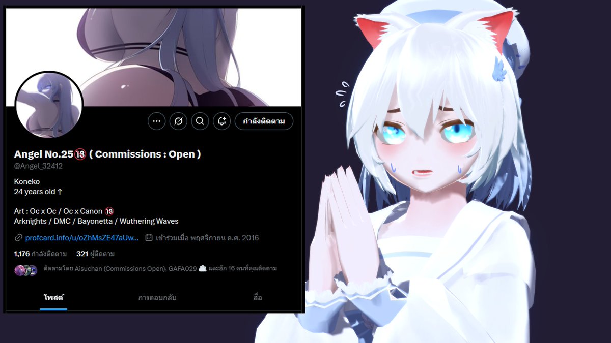 RyokoB_'s tweet image. สวัสดีค่ะ ทุกคน
เราเป็นเจ้าของแอคX : Angel No.25 @Angel_32412 

เมื่อวันที่ 14 ที่ผ่านมานี้ เราถูกสแกมหลอกว่าถูกแจ้งว่าโดนกดรายงานฉ้อโกง เพราะความประมาทนี้สแกมจึงได้แอดX นี่ไป
เรากับแฟนพยายามกู้คืนมา 5 วัน แล้วยังไม่เป็นผล
ขอโทษด้วยที่ทำให้ทุกคนเดือดร้อน...